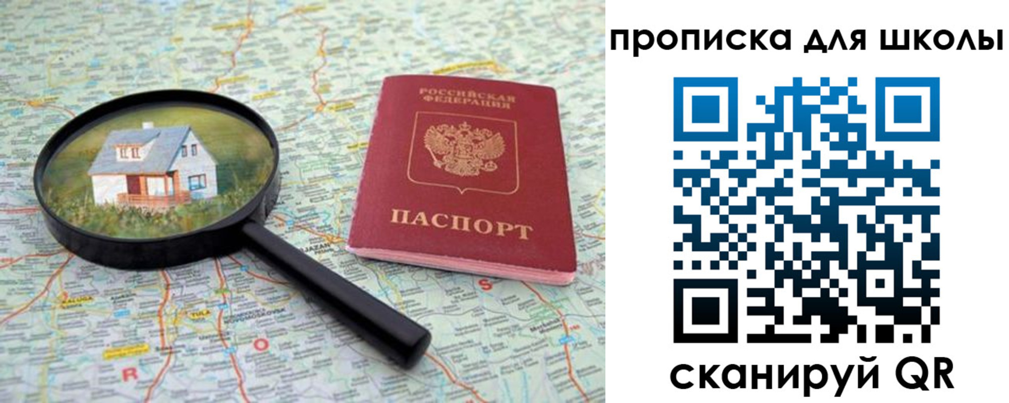 форма 3 в Копейске