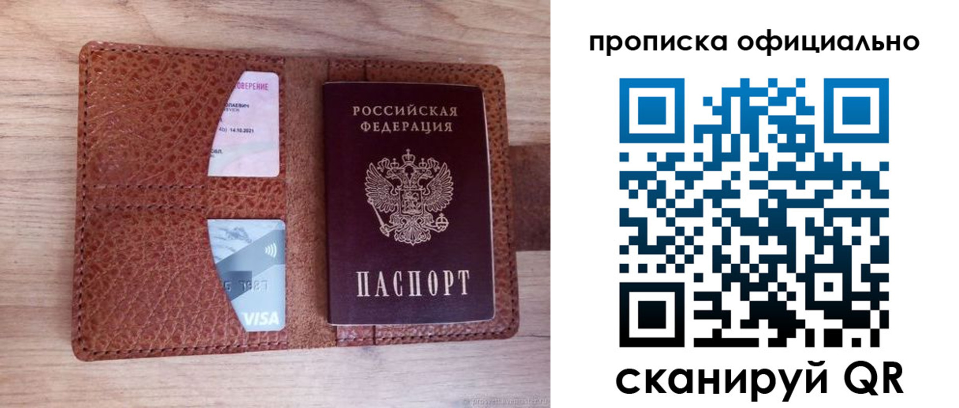 регистрация для школы в Копейске