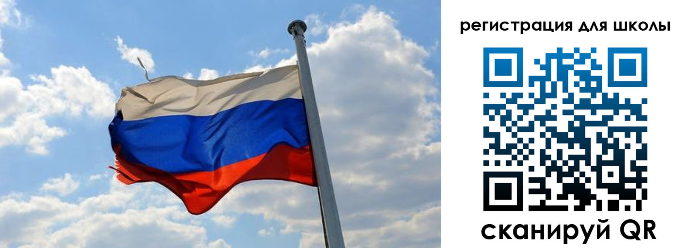 временная регистрация 2025 в Копейске