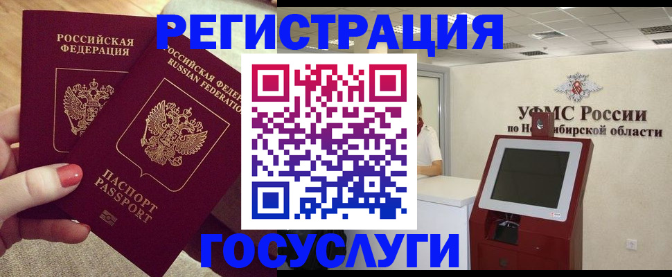 прописка поиск в Копейске