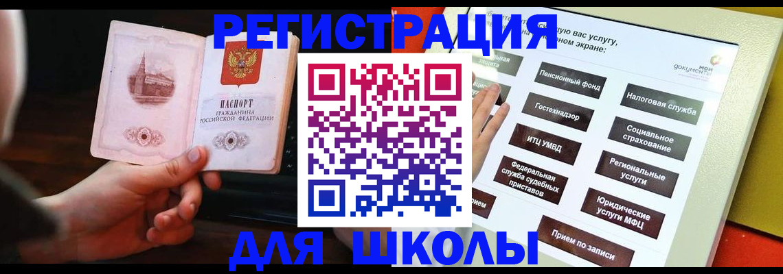 пропишу в квартире в Копейске